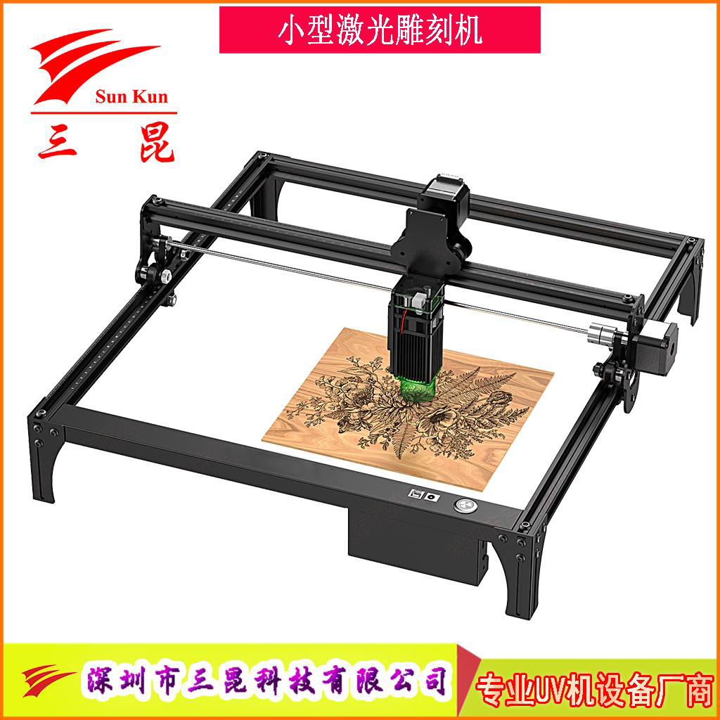 小型激光雕刻機(用于商標(biāo)/圖案/文字/銘牌)等用途雕刻切割！